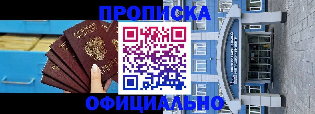 регистрация для дет. сада в Советске